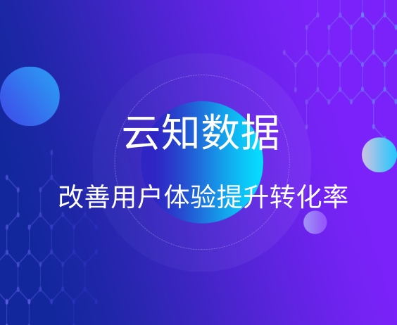 文章熱力圖的作用}