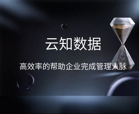 名片小程序讓你更好的管理人脈資源}