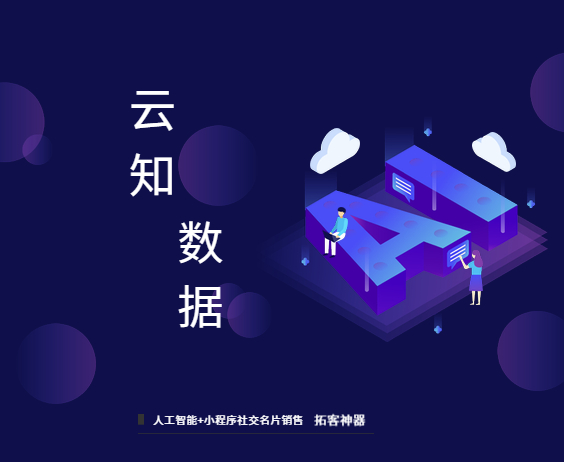 智能名片能幫助企業(yè)高層管理手頭的員工嗎}