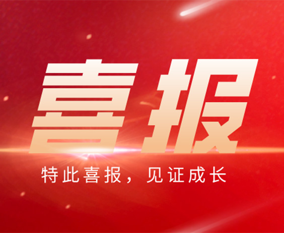 重磅！互動(dòng)創(chuàng)想榮獲ISO質(zhì)量管理體系認(rèn)證??！}