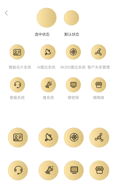 我的_會(huì)員中心_圖標(biāo).png