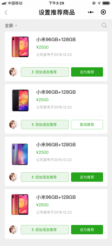 工作_商城_新建優(yōu)惠券_選擇范圍 copy.png