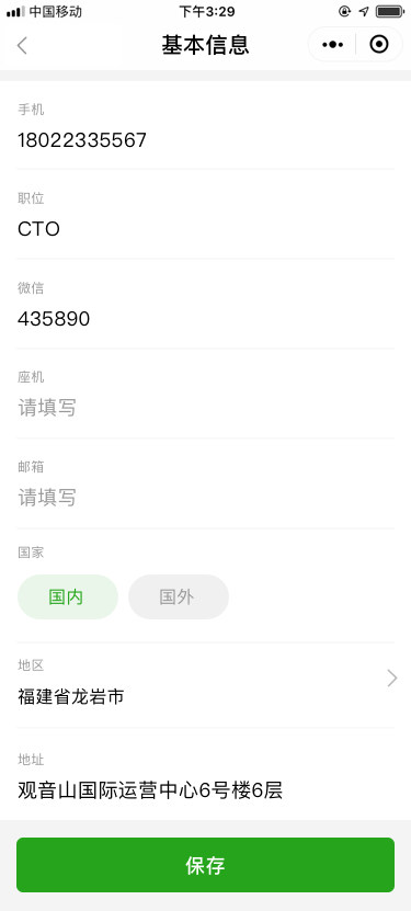 AI智能的出現(xiàn)對于傳統(tǒng)企業(yè)有什么影響.png