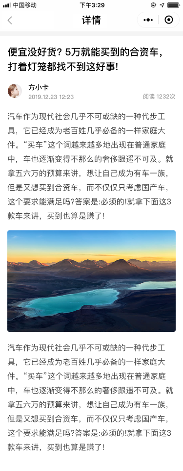 工作_動(dòng)態(tài)_詳情.png