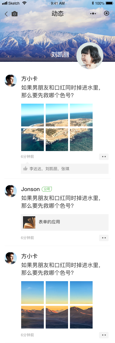 工作_動態(tài).png