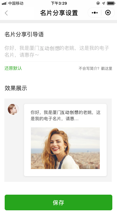 我的_我的名片_上傳視頻 copy.jpg