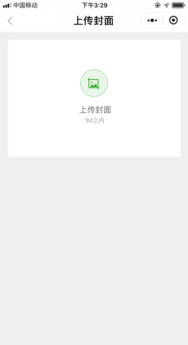 名片_自定義封面.png