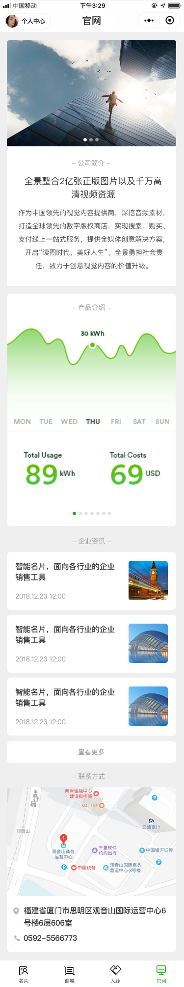 A官網(wǎng).png