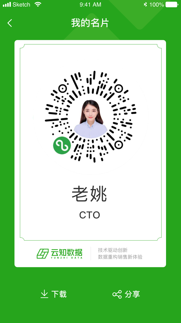 微信名片如何人門(mén).png