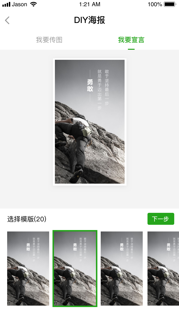 智能獲客系統(tǒng)的解決方案.png