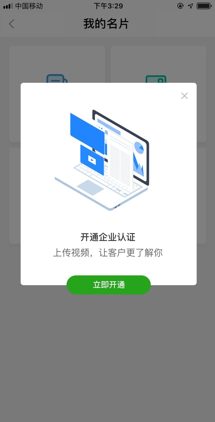 boss數(shù)據(jù)中臺(tái)是做什么的.png