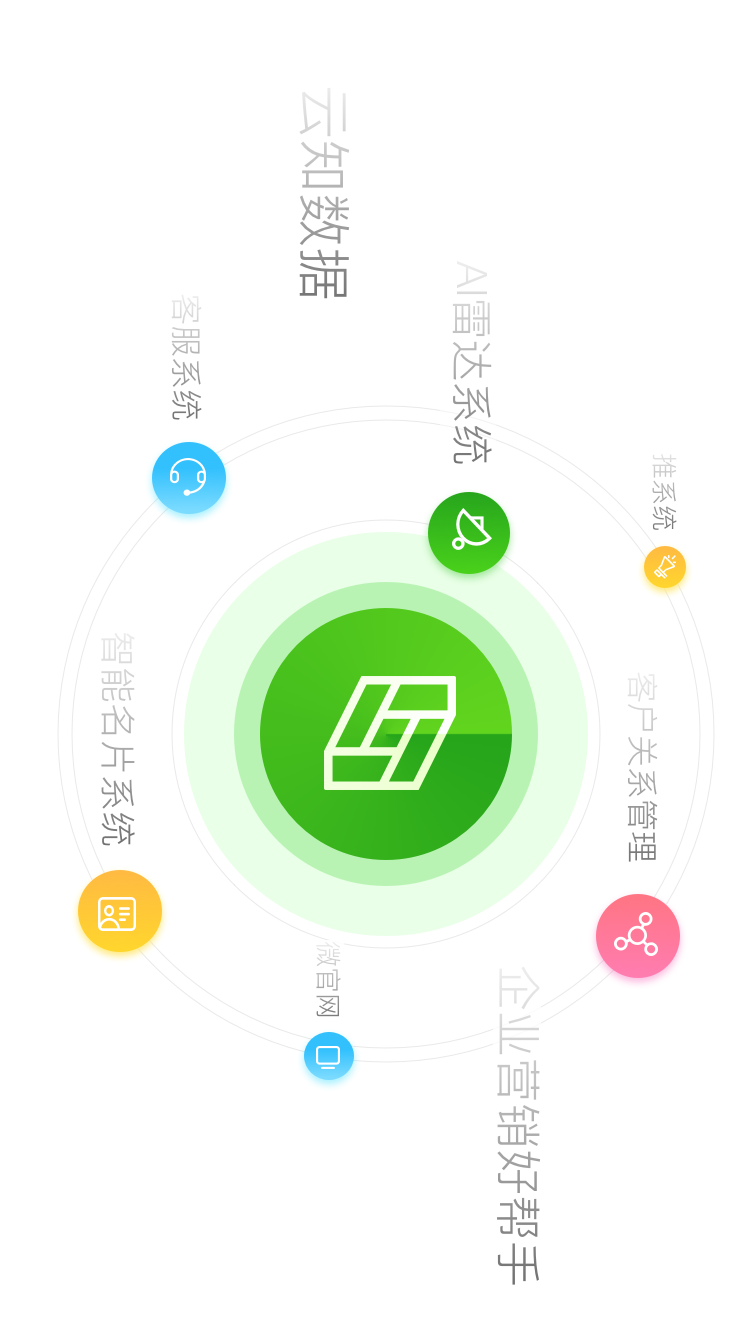 啟動頁.png