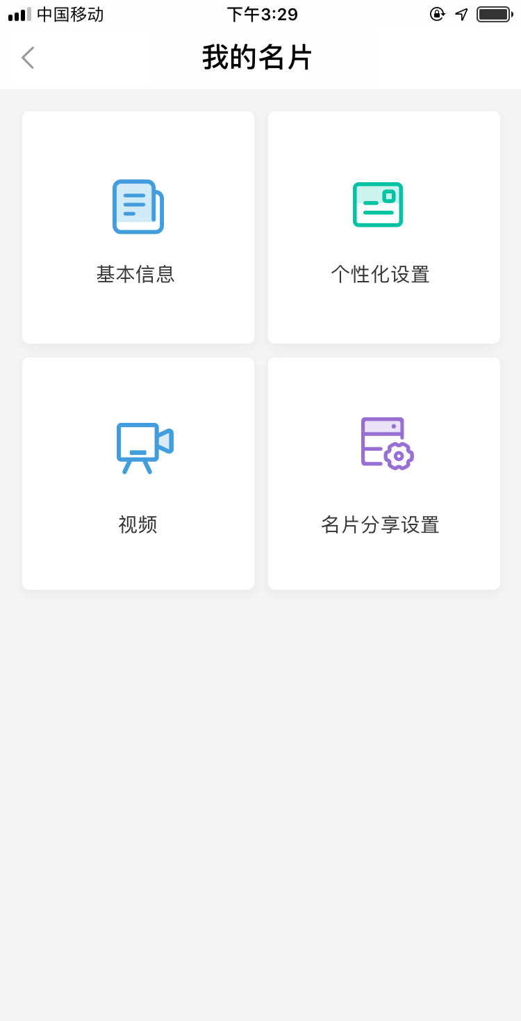 金融行業(yè)該使用哪方面的人工智能名片.png
