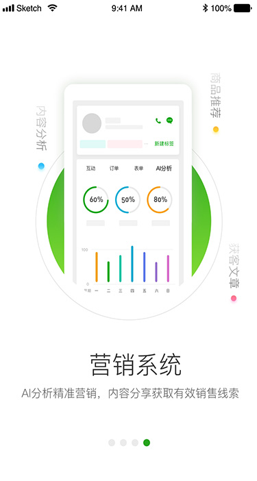 云知數(shù)據(jù)如何給企業(yè)創(chuàng)造價(jià)值.jpg
