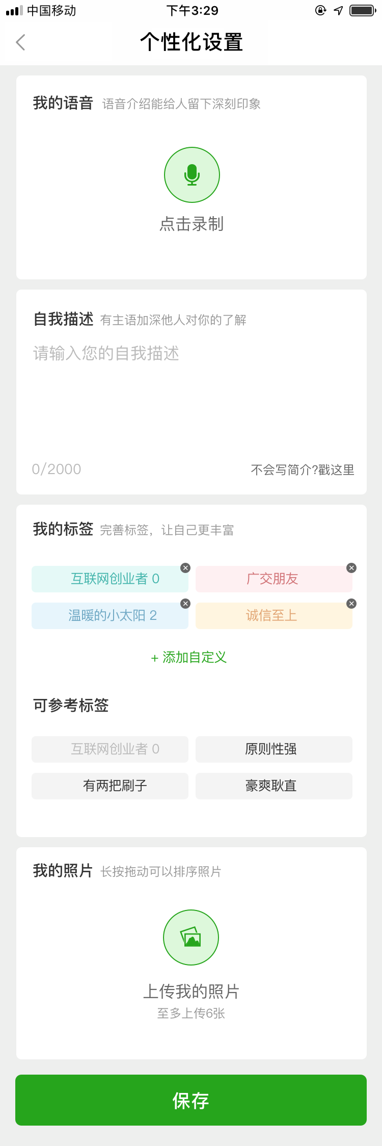 小程序名片是如何實(shí)現(xiàn)的.png