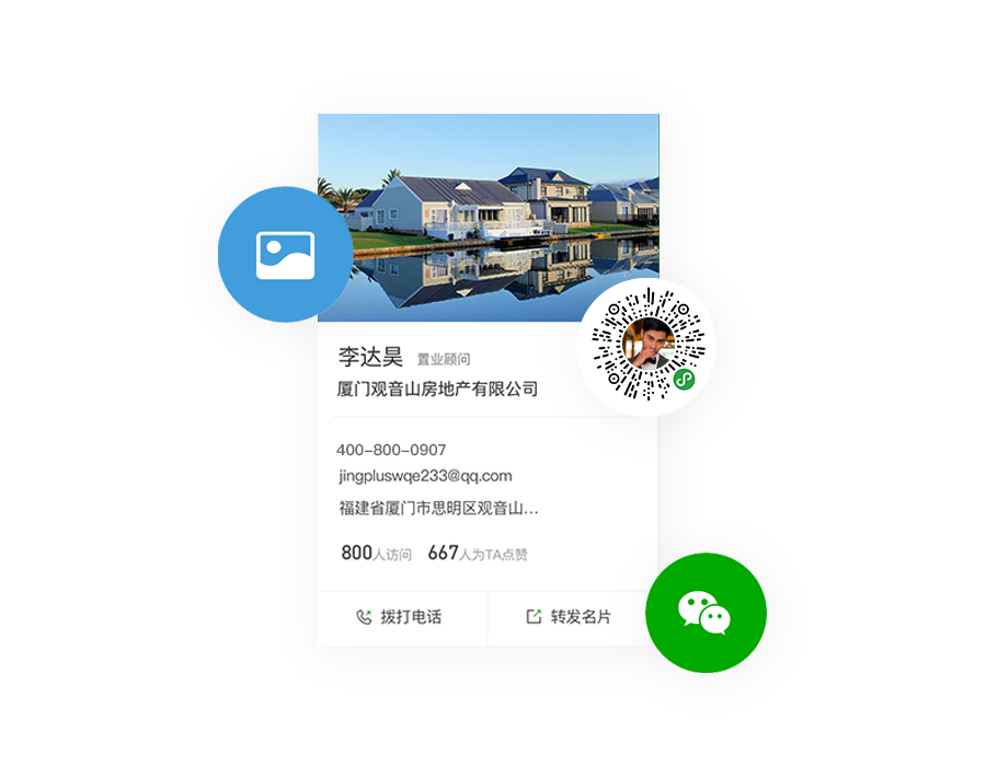 房產(chǎn)1.png