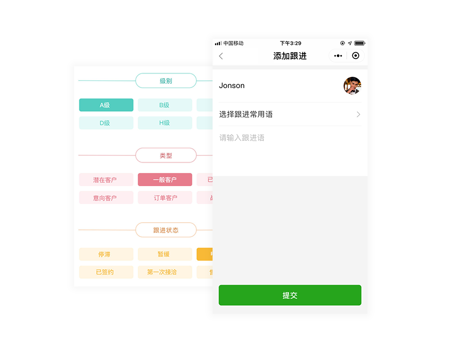 地產(chǎn)標(biāo)簽.png