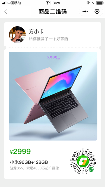 商品海報(bào)-副本.png