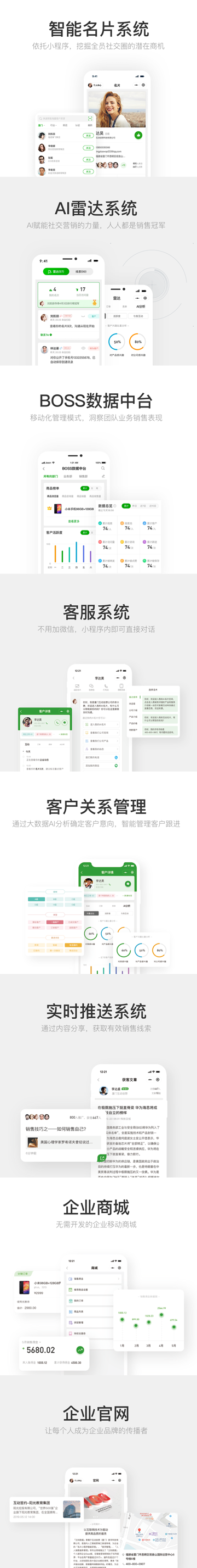 手機網(wǎng)站首頁備份.png
