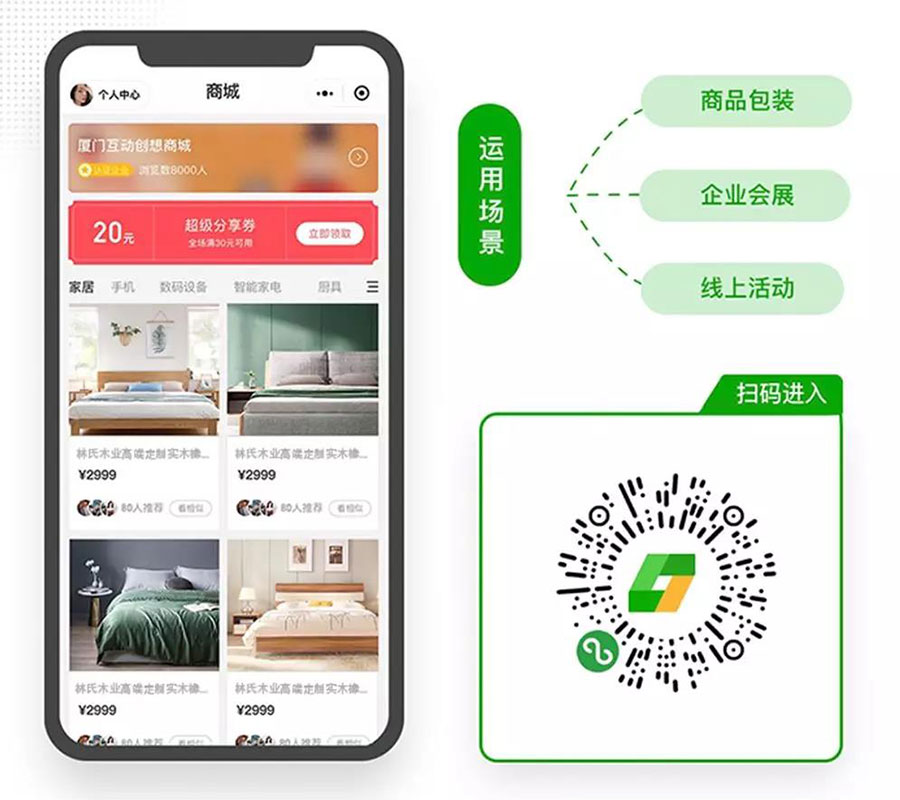 微信圖片_20191223103154.jpg