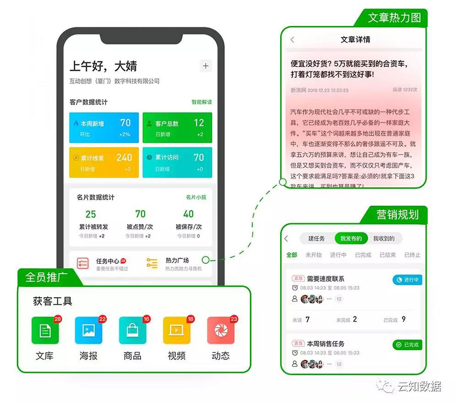 微信圖片_20191223103201.jpg