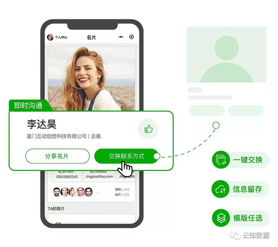 微信圖片_20191223103205.jpg