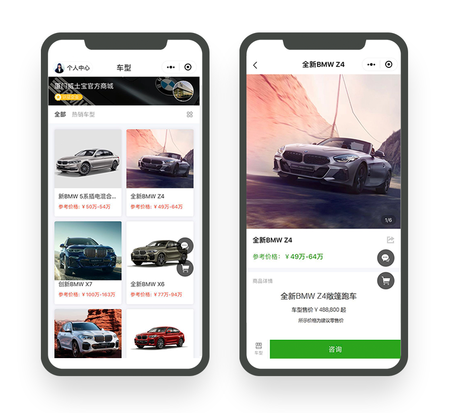 汽車1.png
