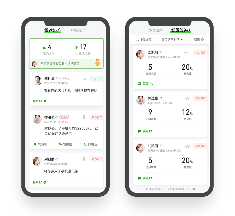 方形公眾號(hào)配圖1.png