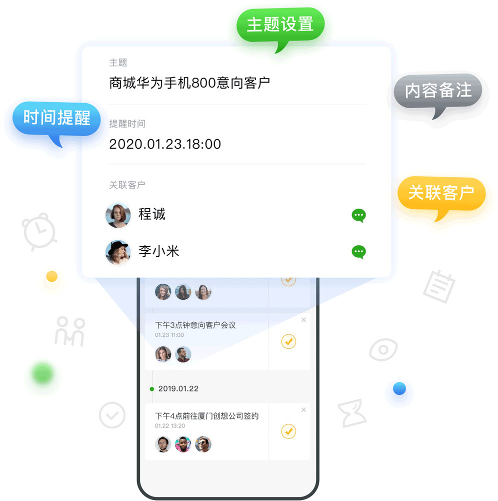 備忘錄.jpg