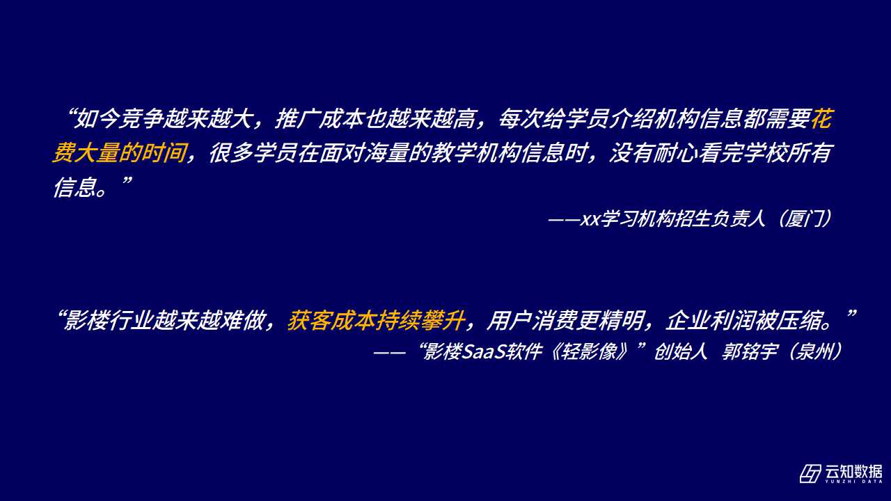 幻燈片2.jpg