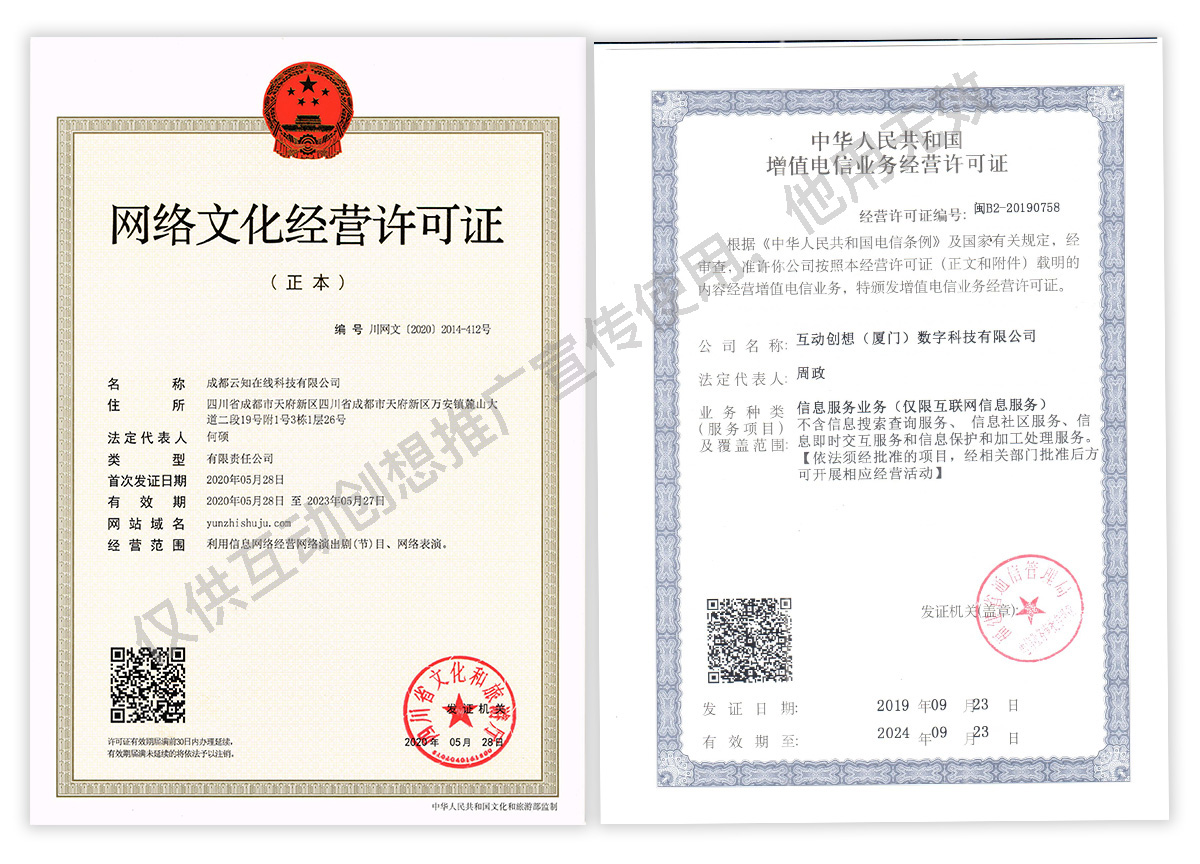 網(wǎng)文水印.jpg