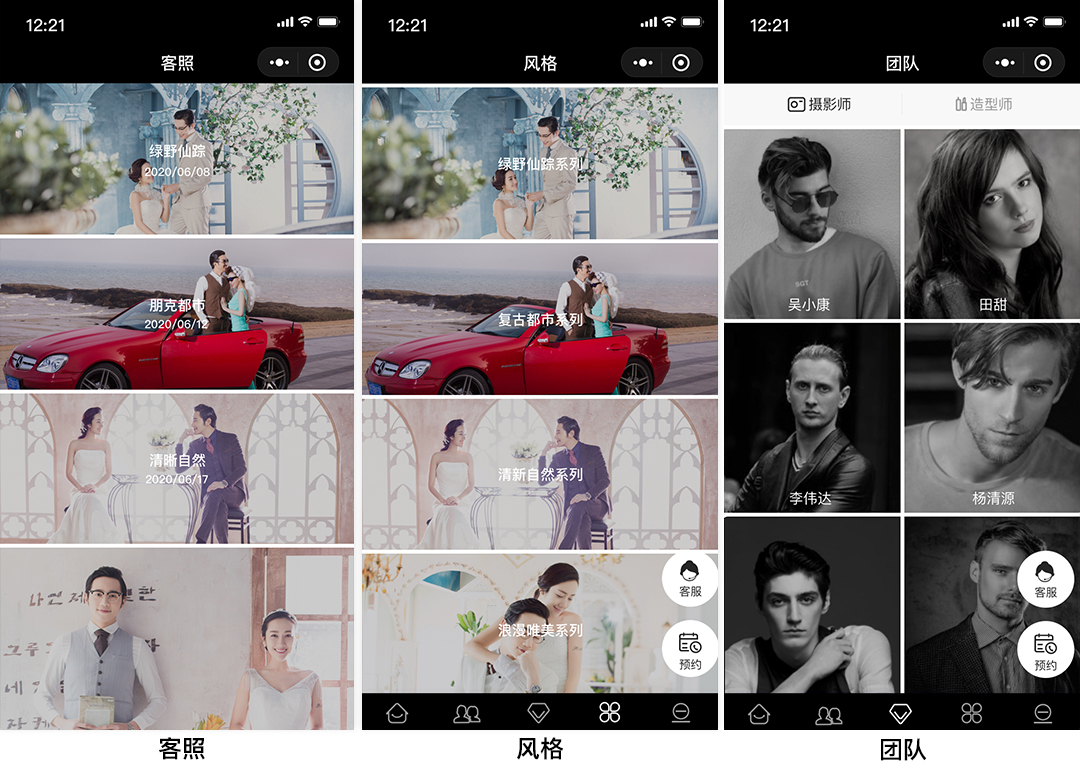 婚紗11.jpg