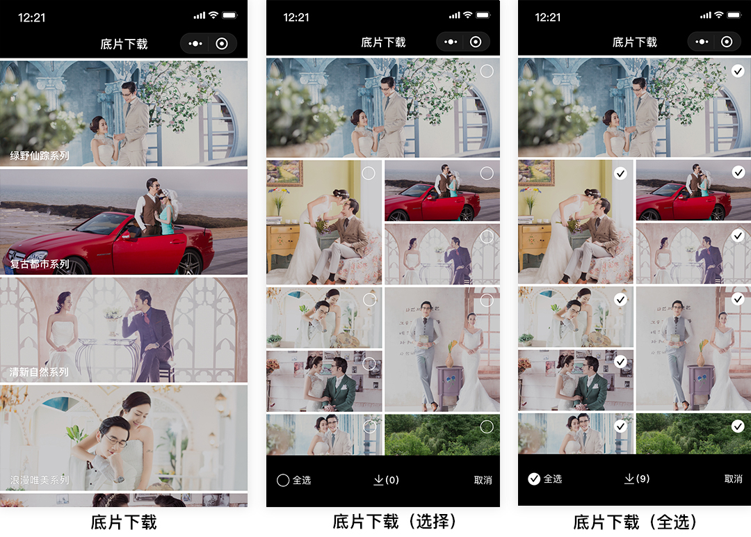 婚紗22.jpg