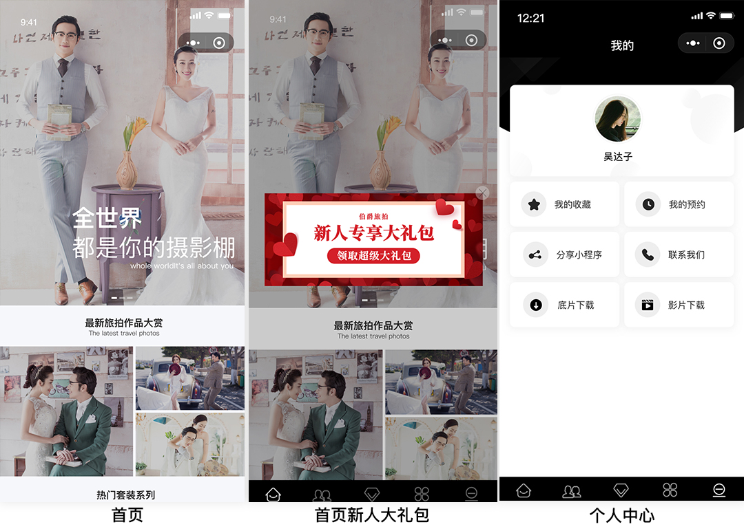 婚紗33.jpg